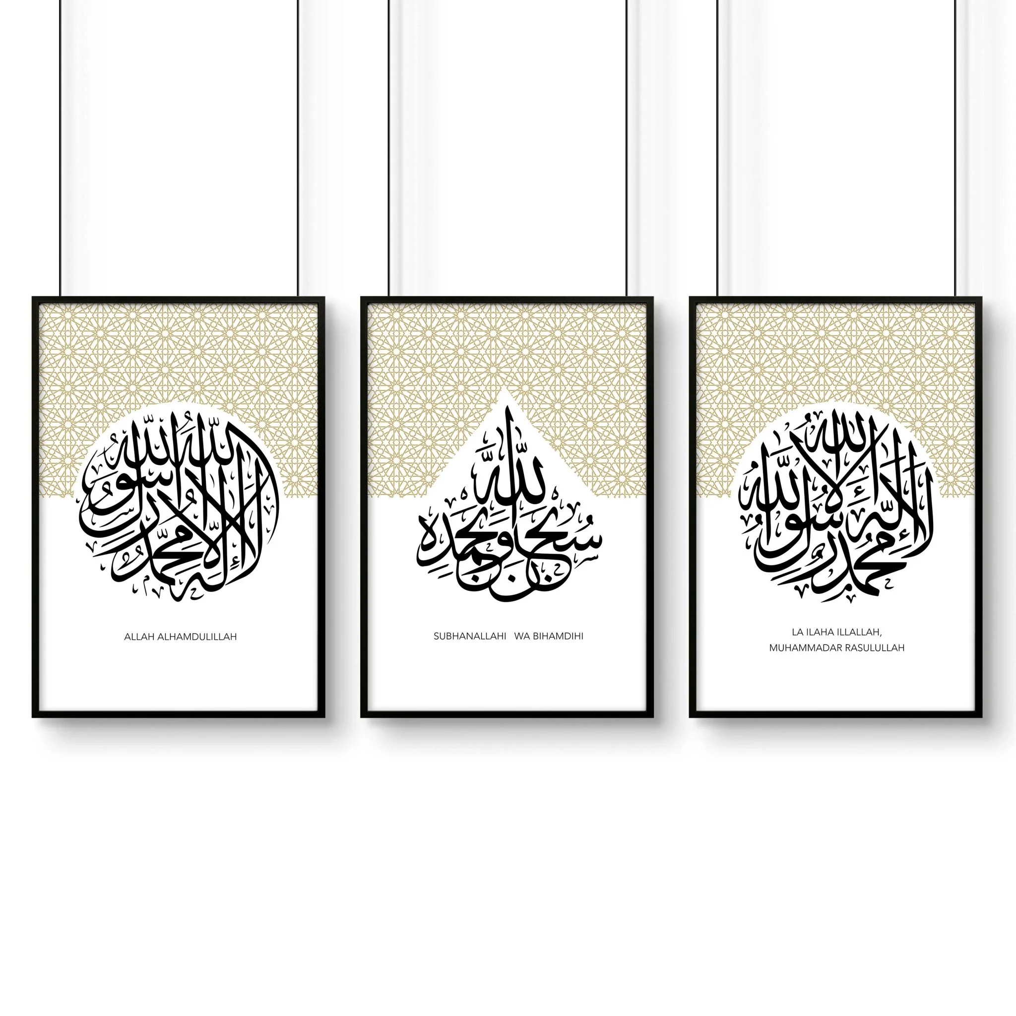 Allah Arabic calligraphy prints for bedroom | set of 3 wall art - Image 10