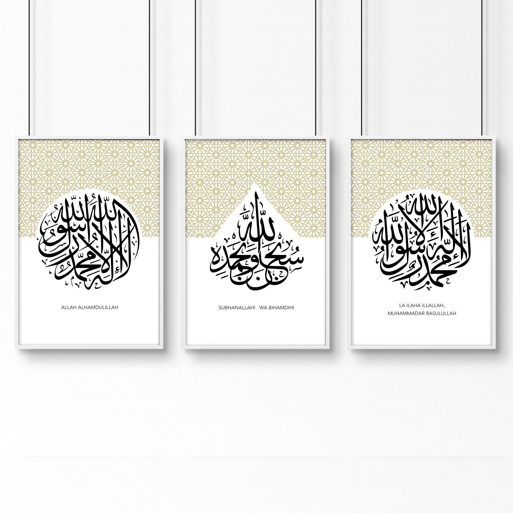 Allah Arabic calligraphy prints for bedroom | set of 3 wall art - Image 11