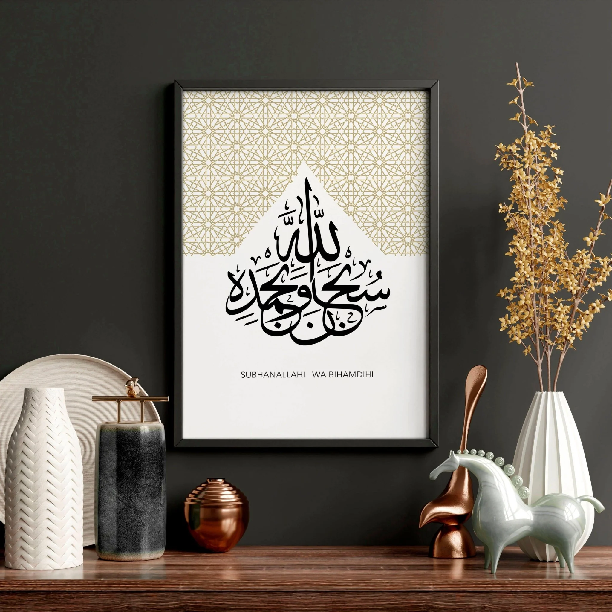Allah Arabic calligraphy prints for bedroom | set of 3 wall art - Image 5