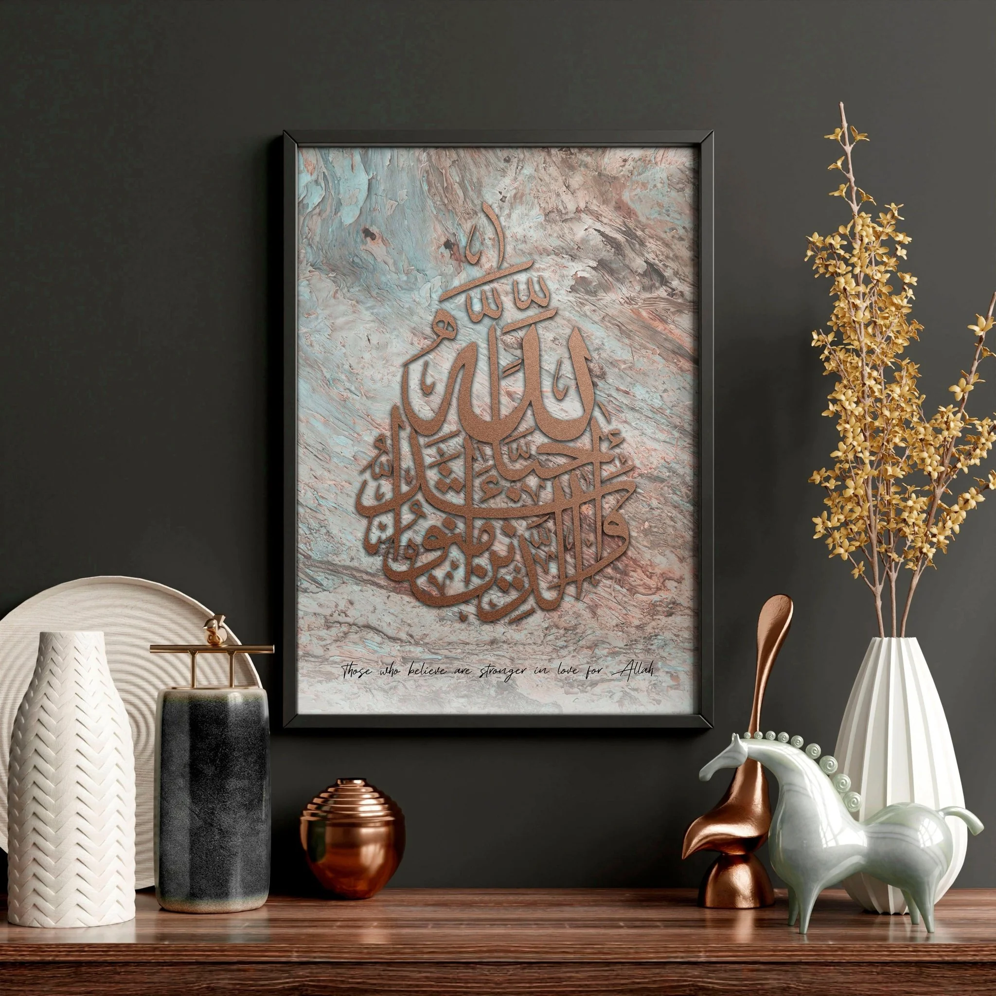 Allah Muhammad prints for bedroom | set of 2 wall art prints - Image 7