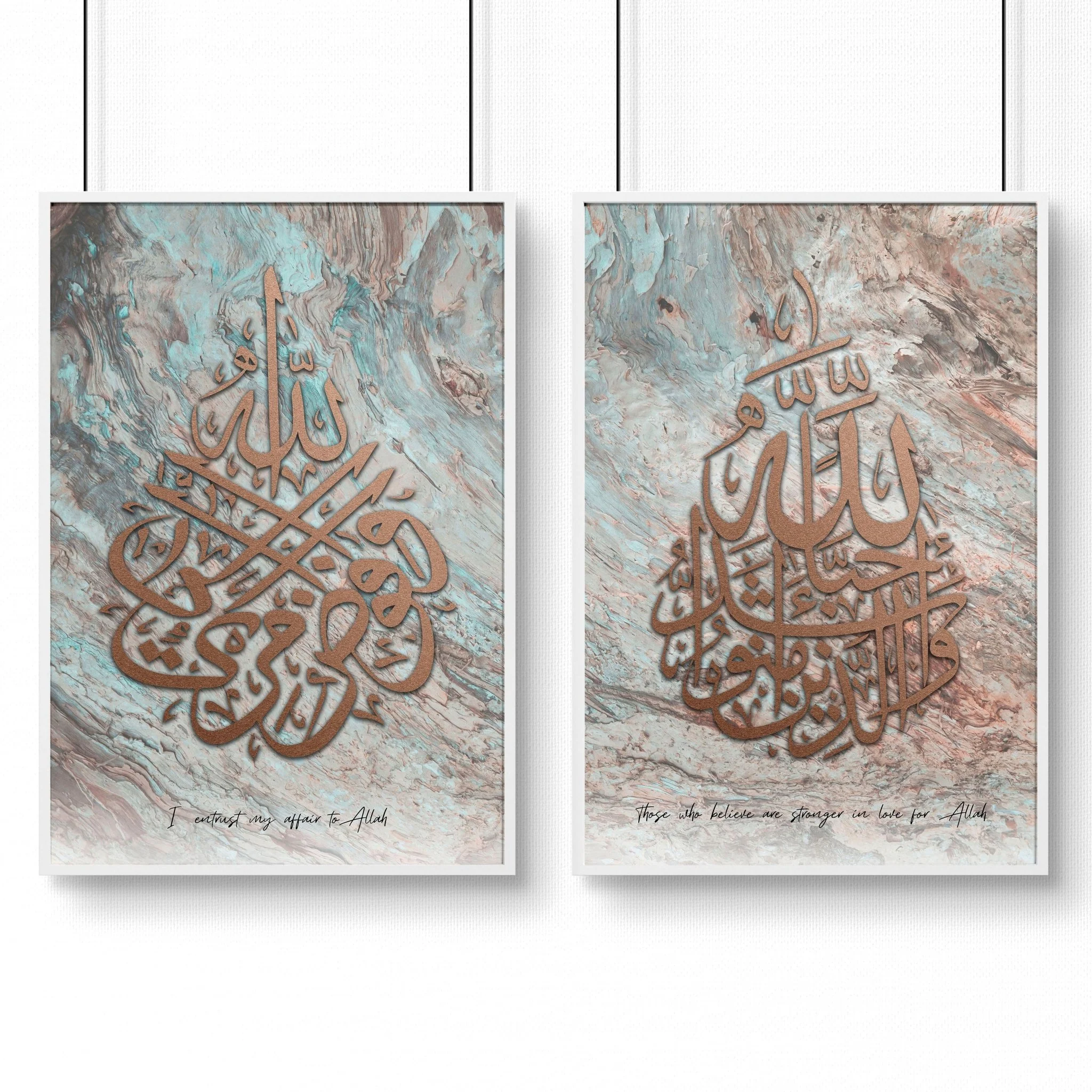 Allah Muhammad prints for bedroom | set of 2 wall art prints - Image 9