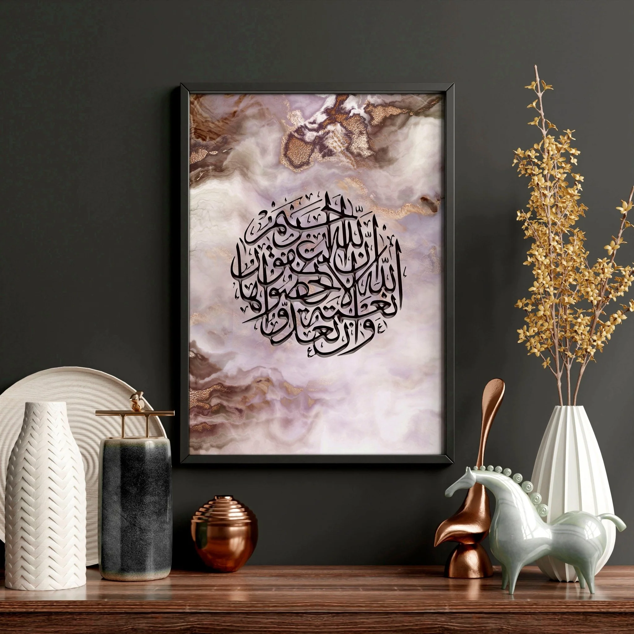 Allahu Akbar in Arabic prints for bedroom | set of 2 wall art prints - Image 7