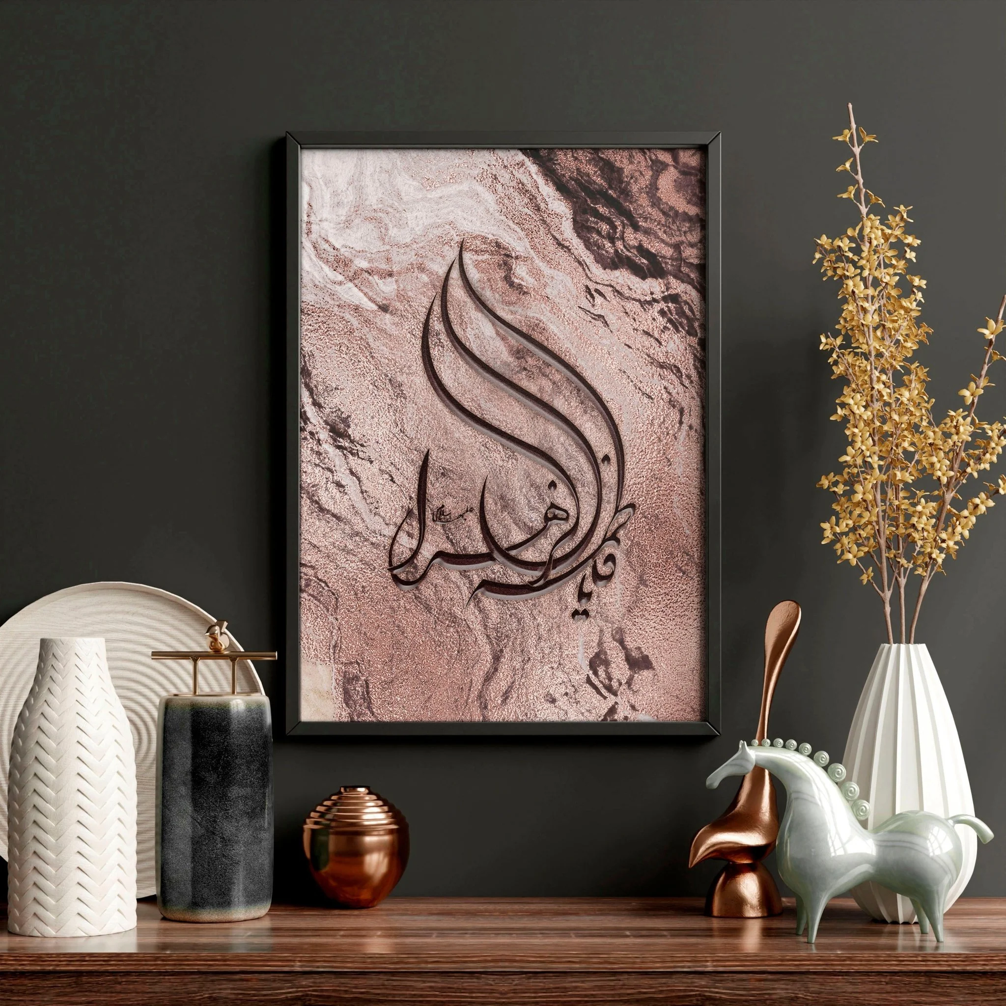 Arabic calligraphy art unique wall art print
