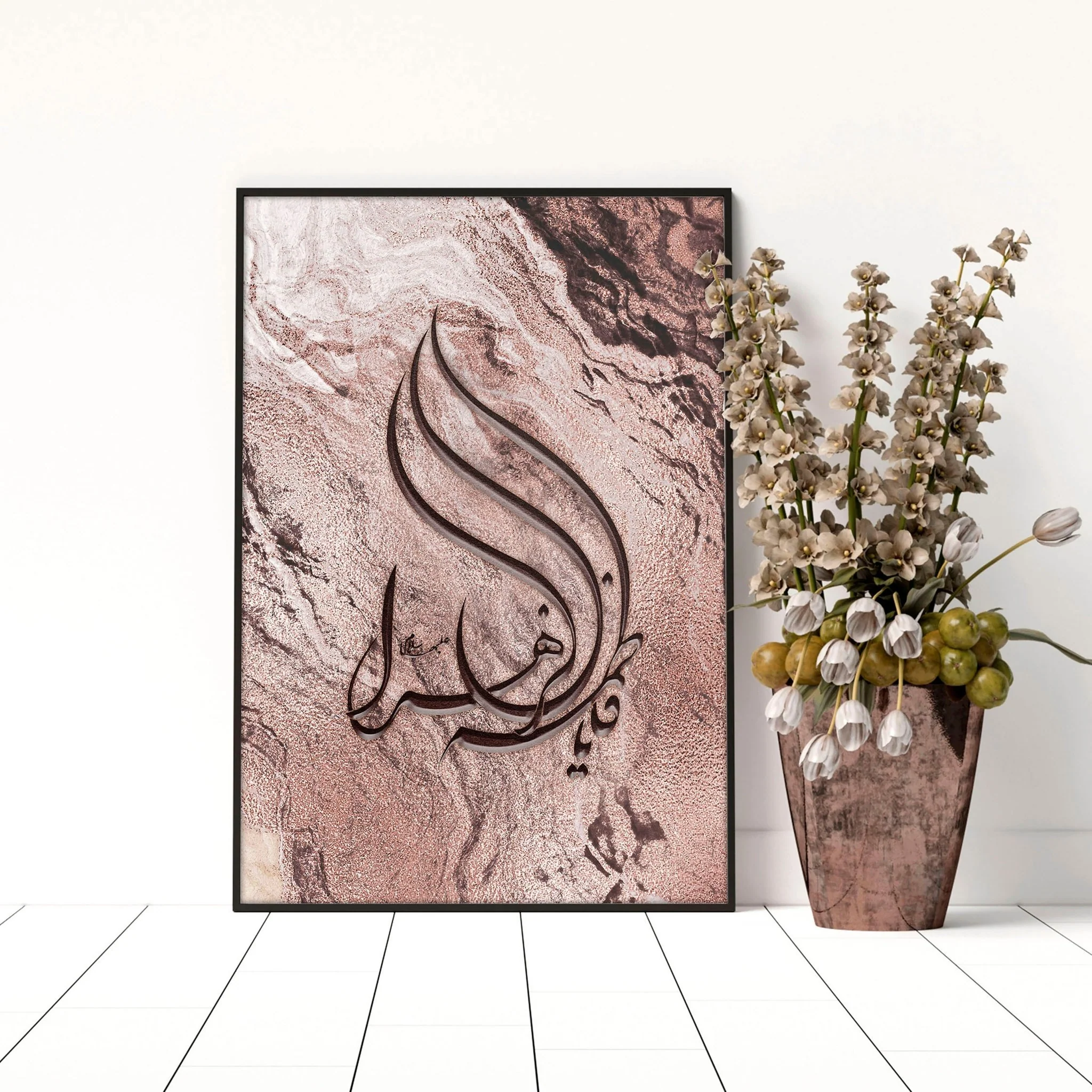 Arabic calligraphy art unique wall art print - Image 4