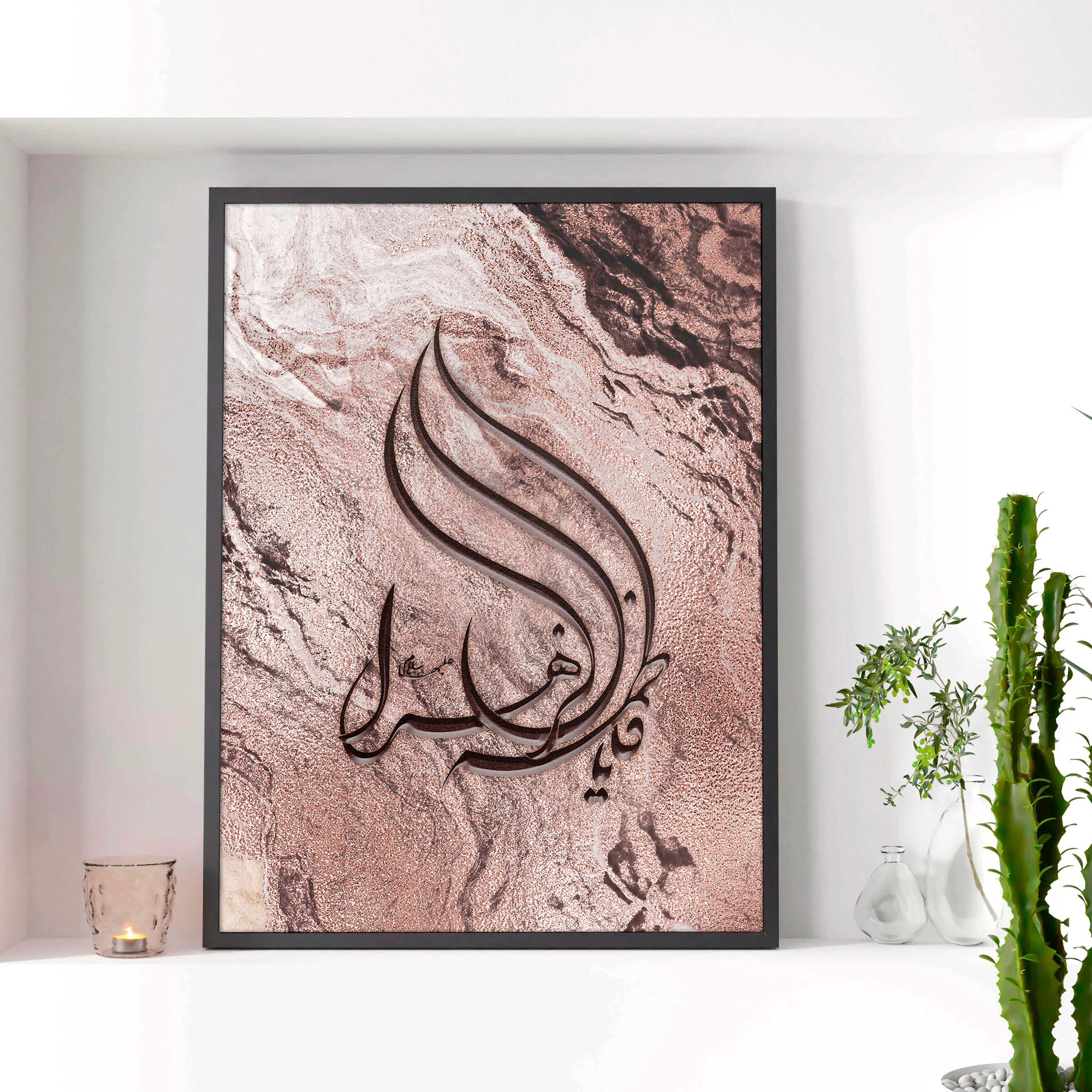 Arabic calligraphy art unique wall art print - Image 6