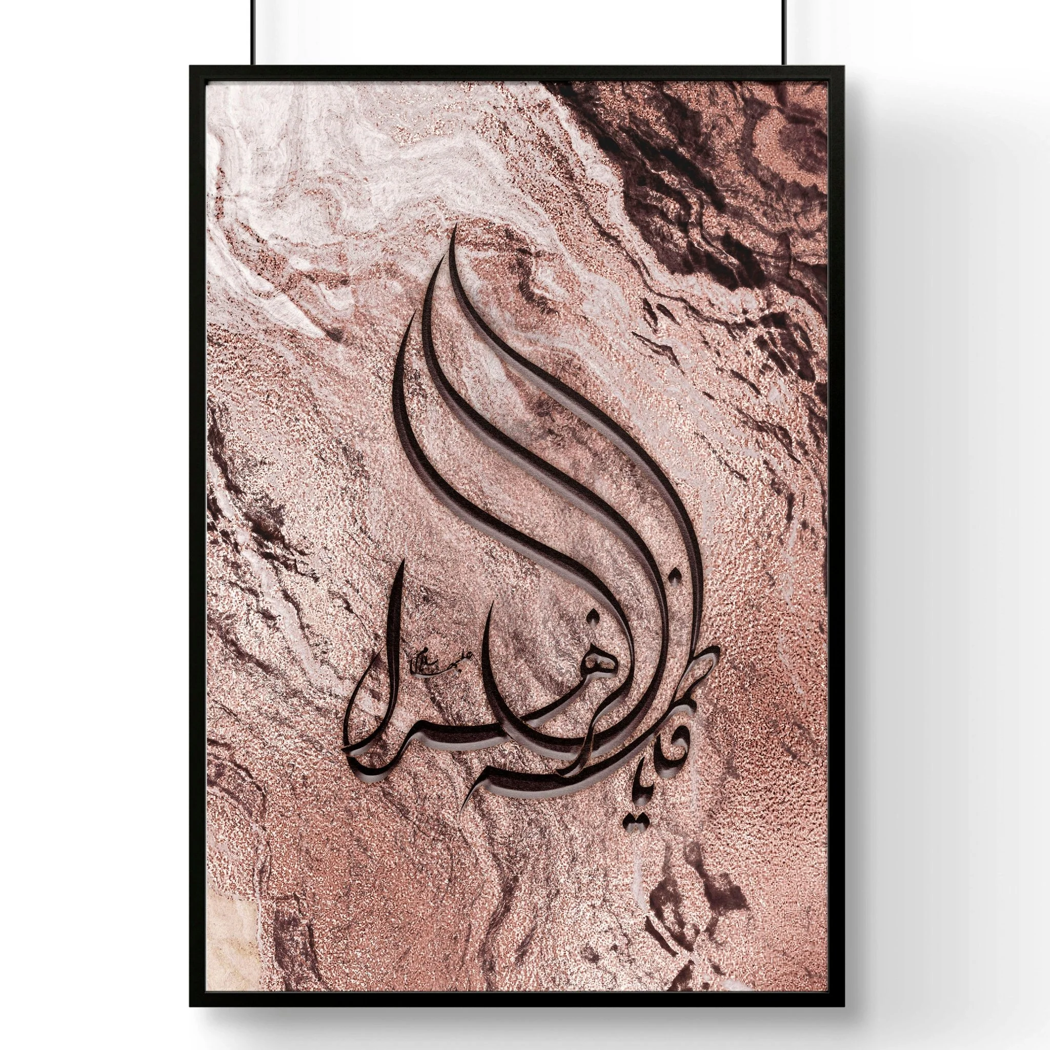 Arabic calligraphy art unique wall art print - Image 8