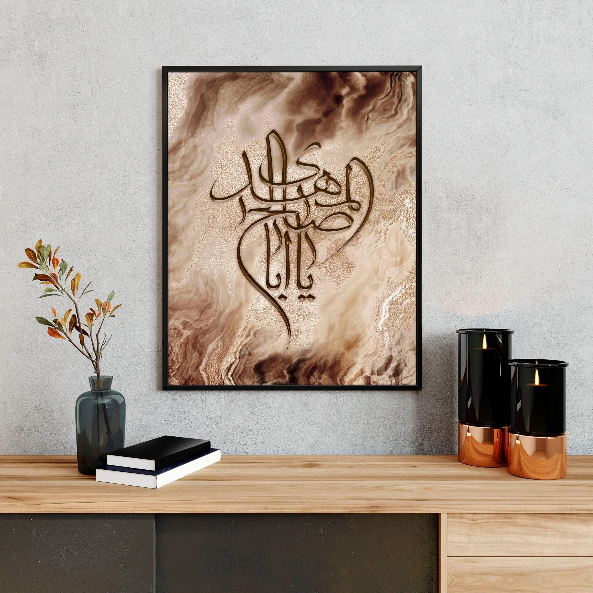 Eid Mubarak decorations | wall art print - Image 2