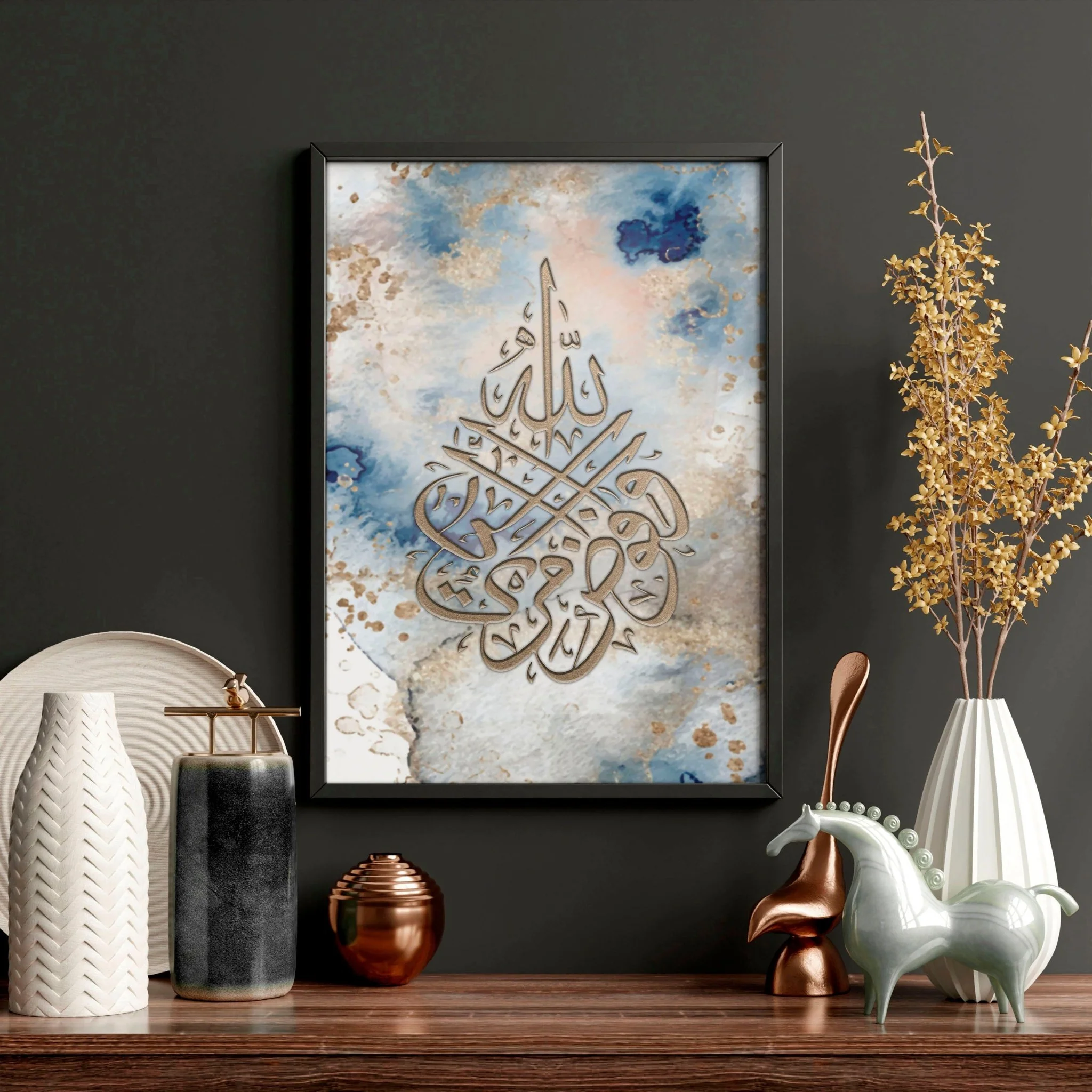 Islamic decoration | set of 2 Bedroom wall prints - Image 6
