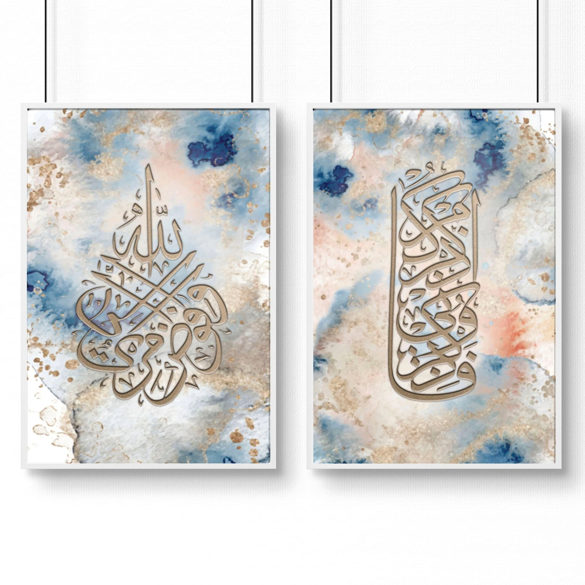 Islamic decoration | set of 2 Bedroom wall prints - Image 8
