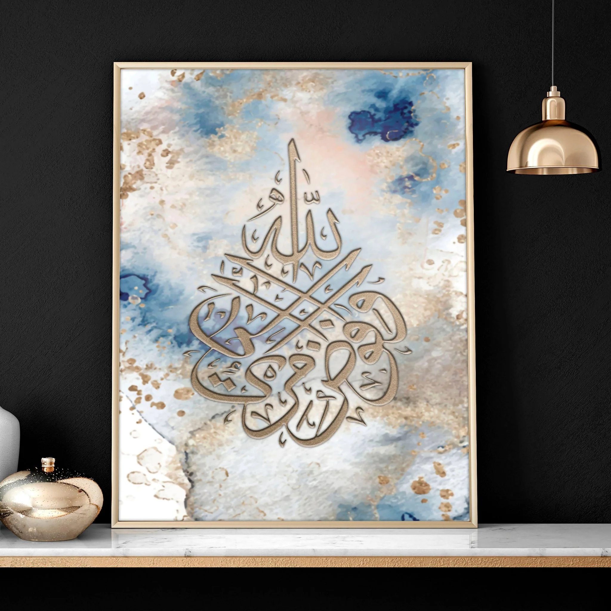 Islamic decoration for home | Set of 2 Islamic prints - Image 4