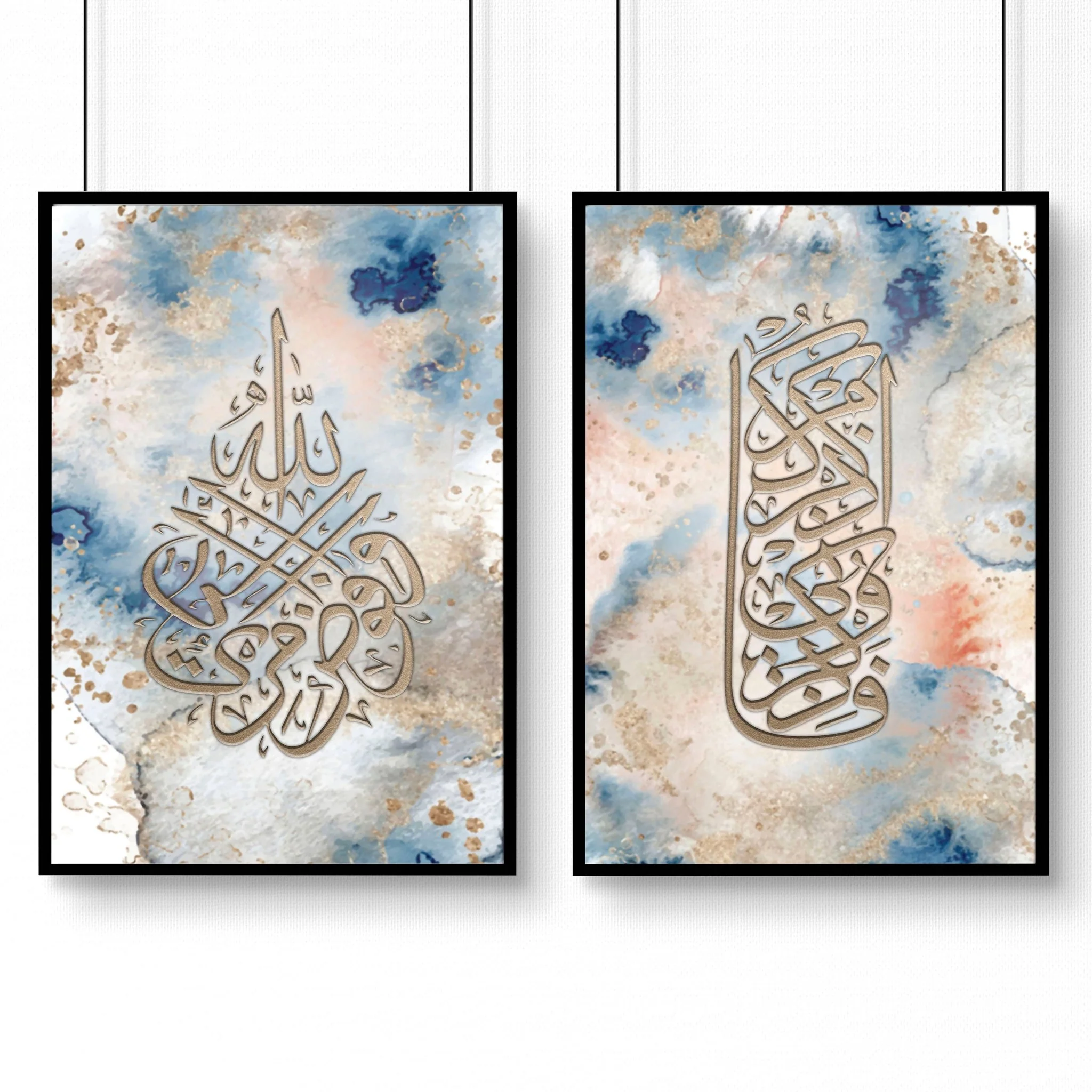 Islamic decoration for home | Set of 2 Islamic prints - Image 7