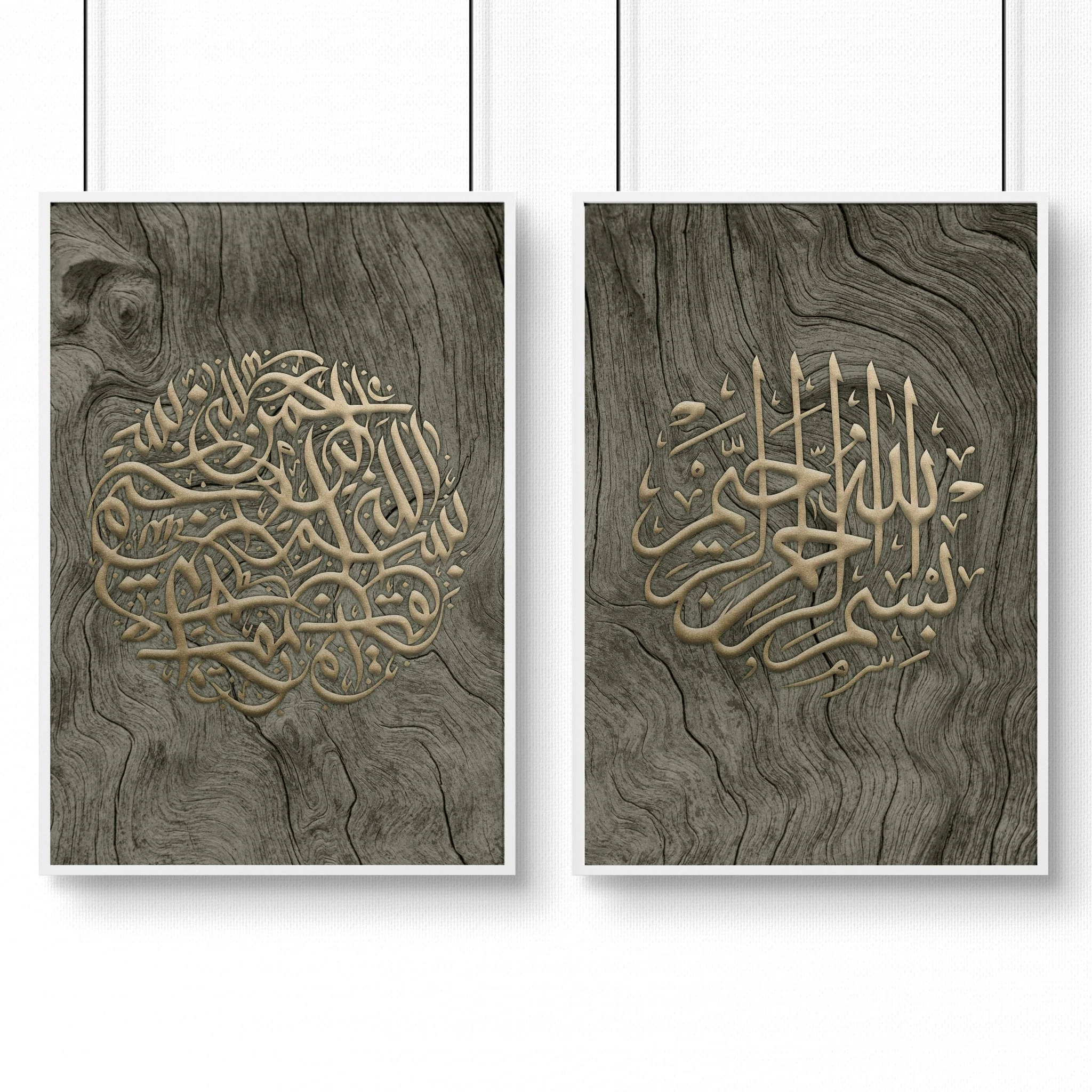 Islamic decorations for home | set of 2 Bedroom wall art - Image 7