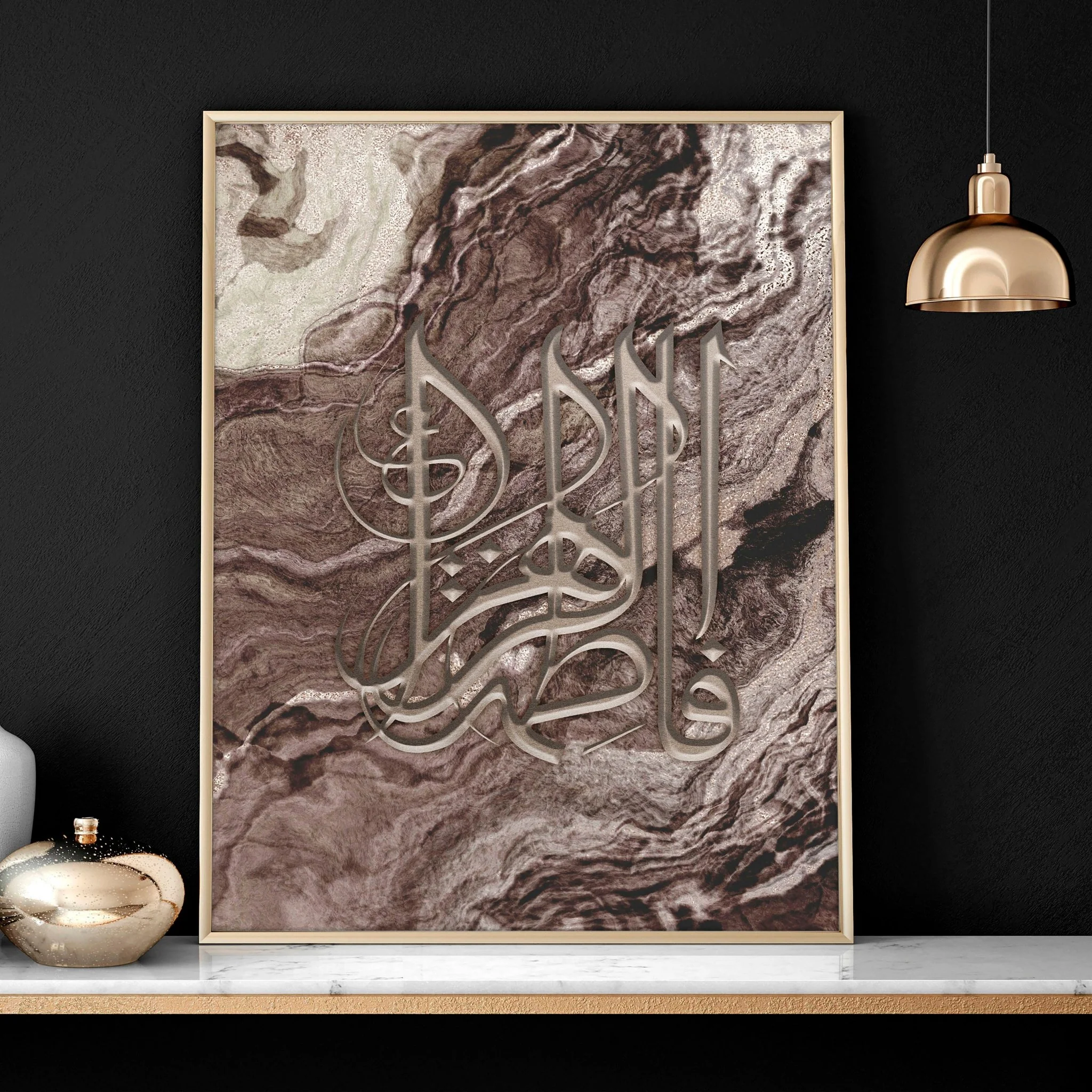 Islamic modern | wall art print - Image 5