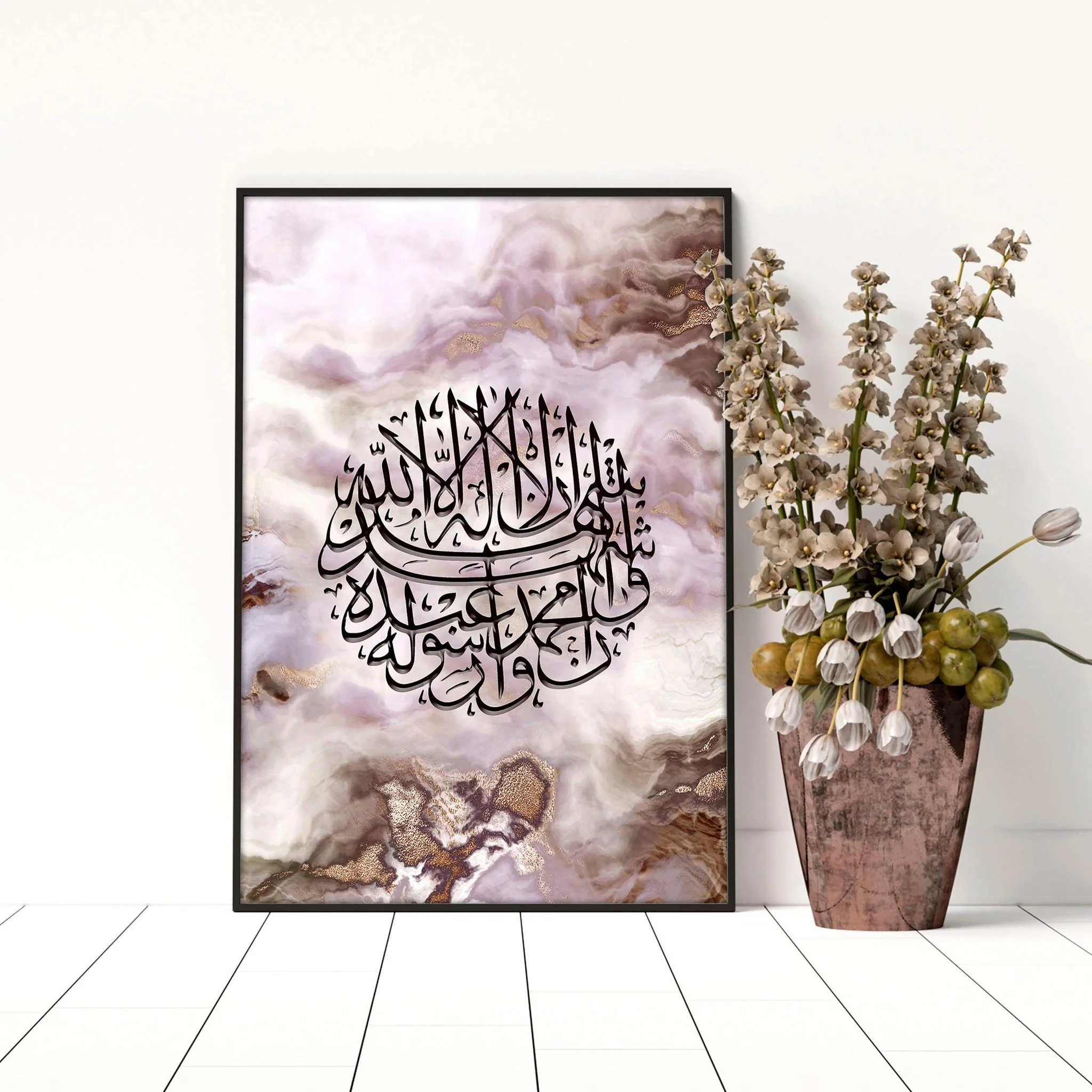 Islamic wall art framed - Image 5