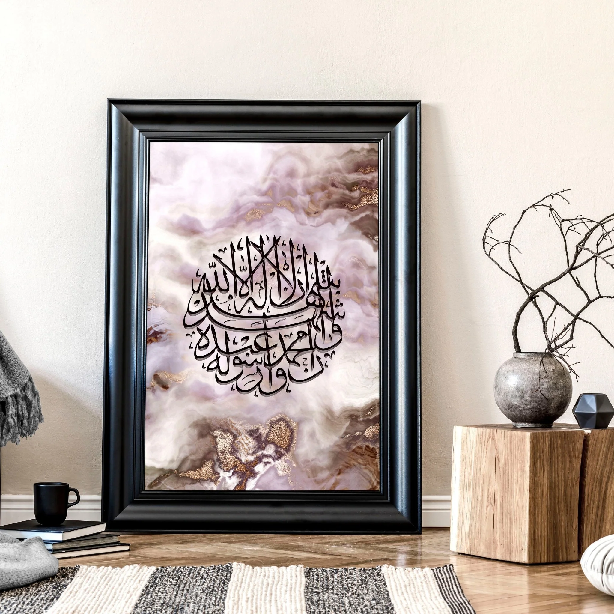 Islamic wall art framed - Image 6