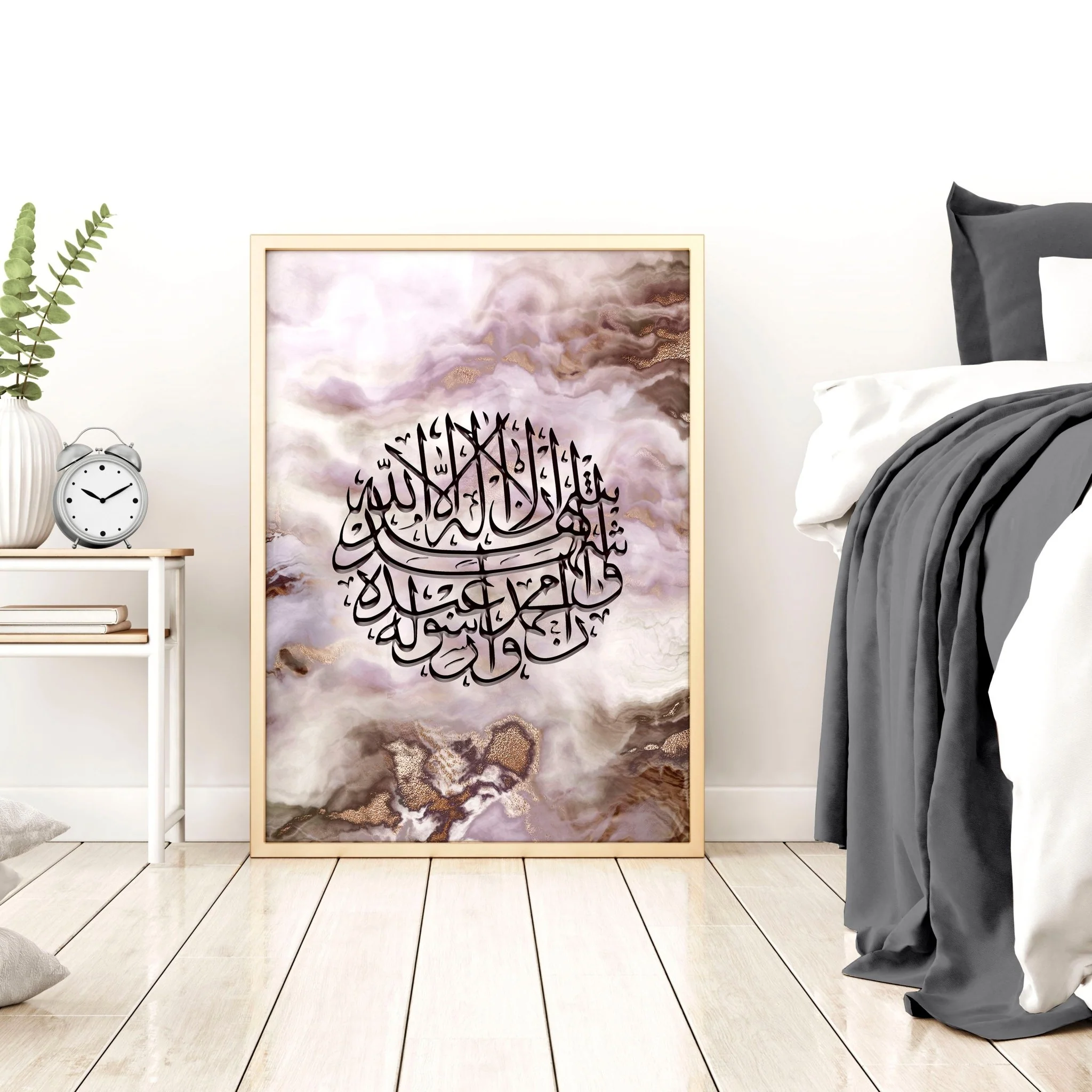 Islamic wall art framed - Image 8