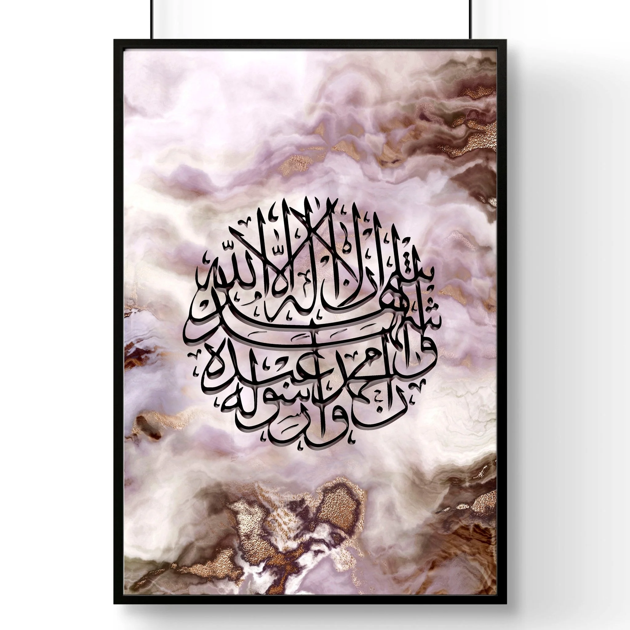 Islamic wall art framed - Image 9