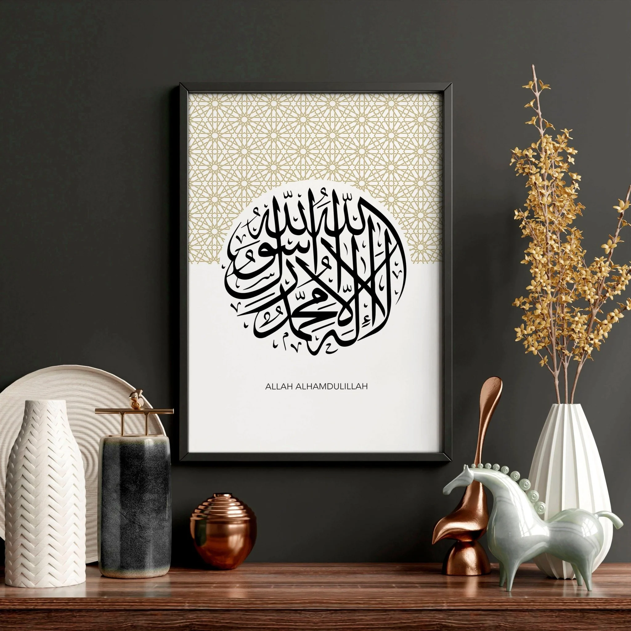 Islamic Wall Art With Frame for living room | Set of 3 wall art prints - Image 3