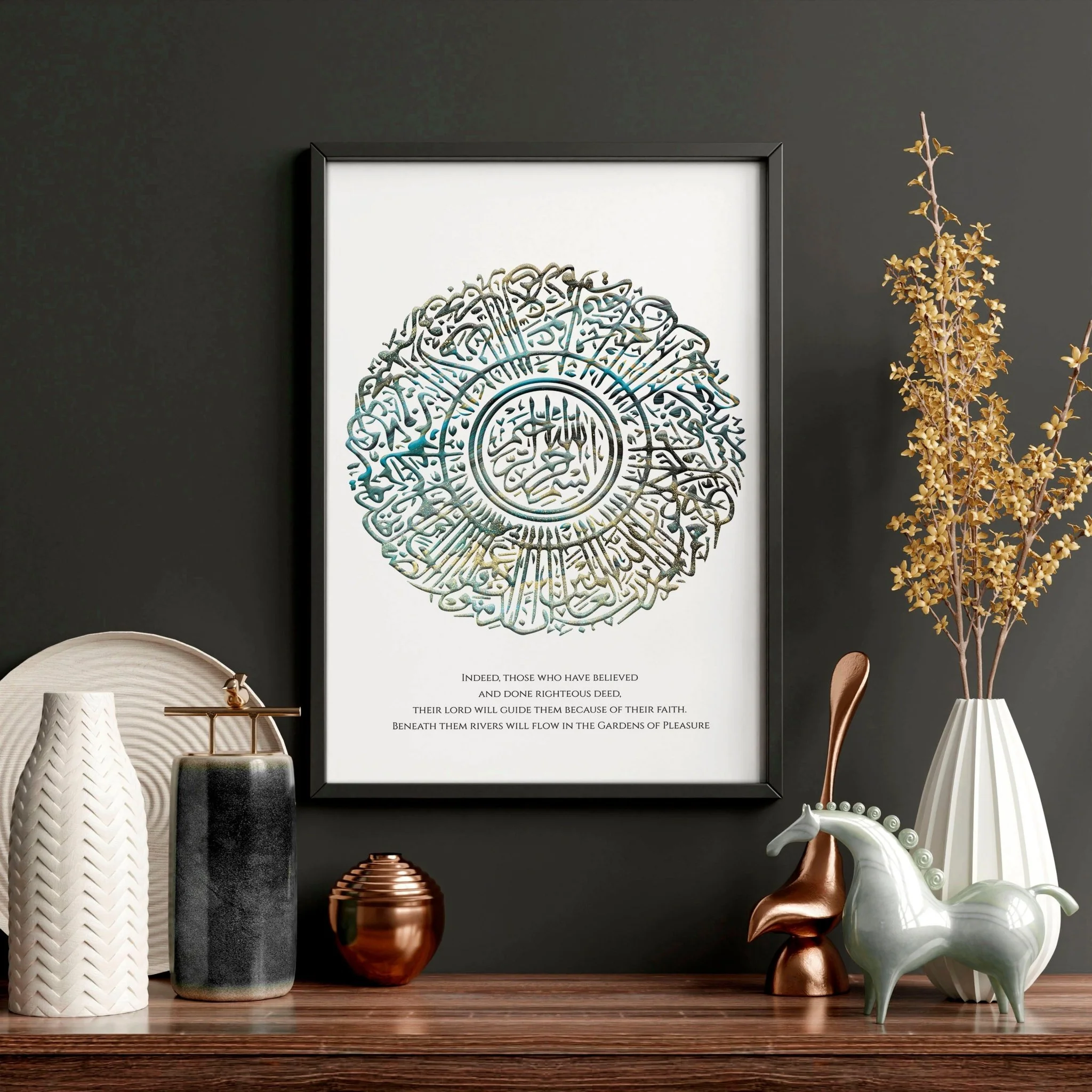 Ramadan Mubarak decoration | set of 2 Bedroom wall art - Image 6