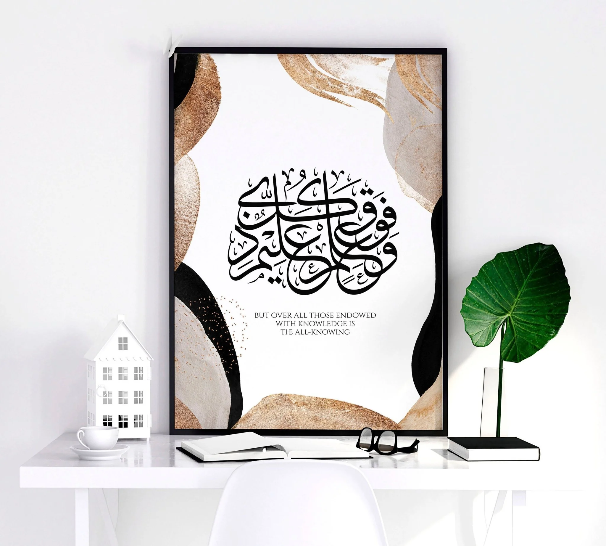 Ramadan Mubarak decorations | set of 3 wall art prints for Bedroom - Image 8