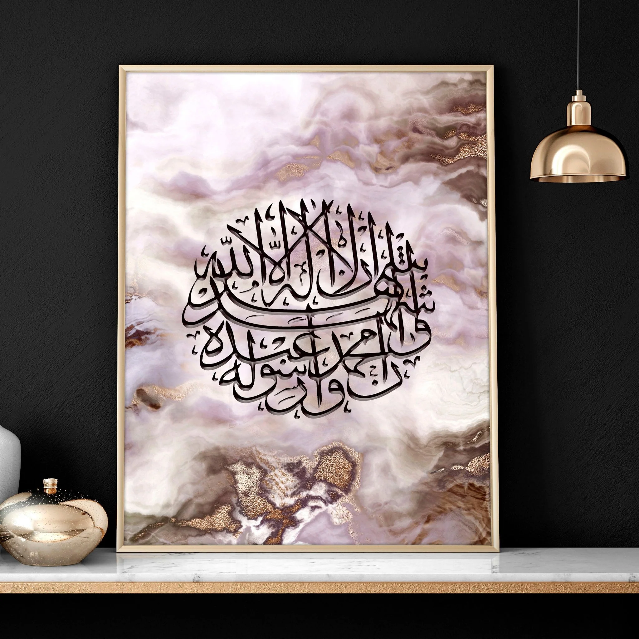 Wall frames Islamic | Set of 2 wall art prints - Image 5