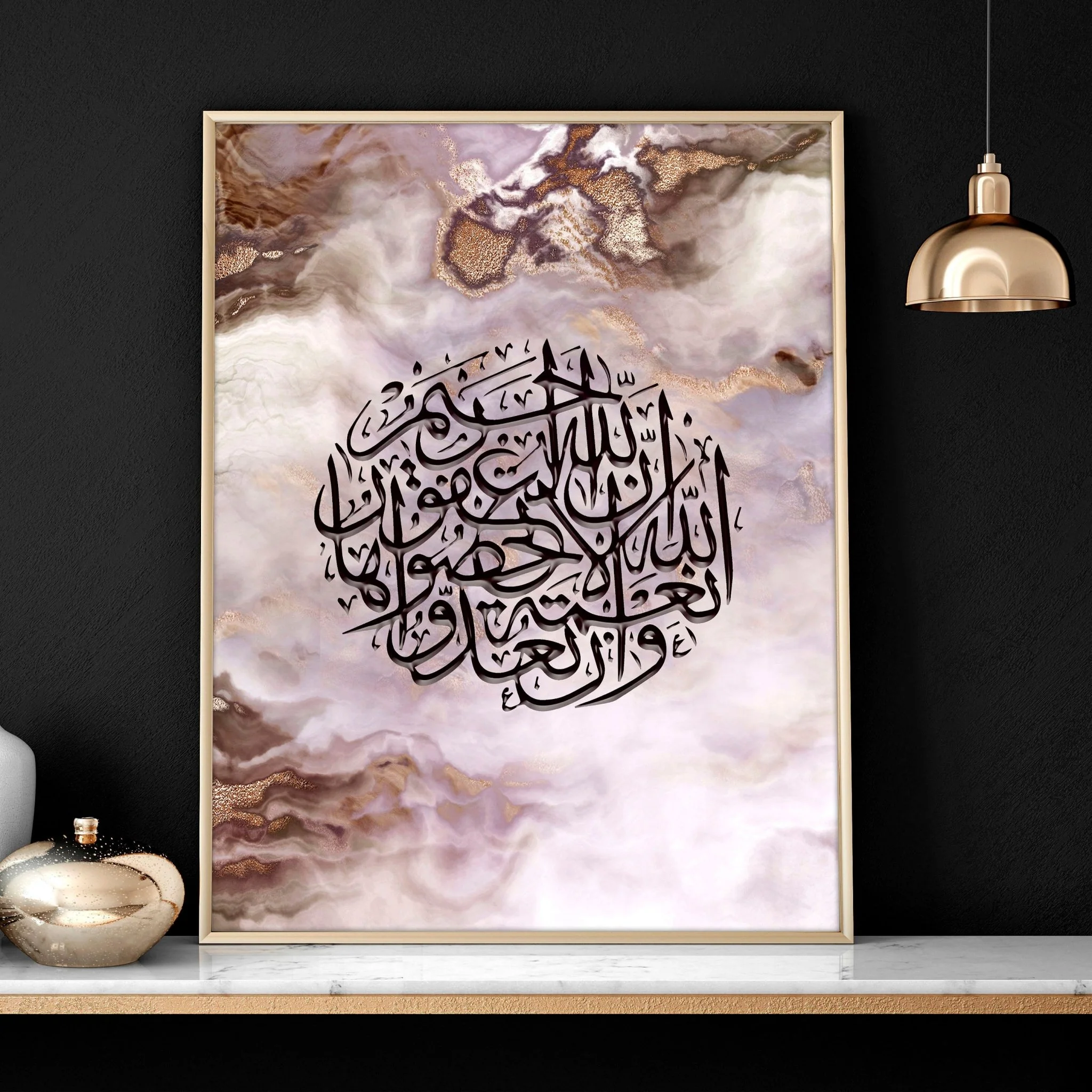 Wall frames Islamic | Set of 2 wall art prints - Image 6
